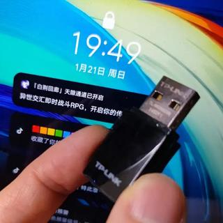 台式机主板不带WiFi,又不方便插网线,有什么办法正常上网?