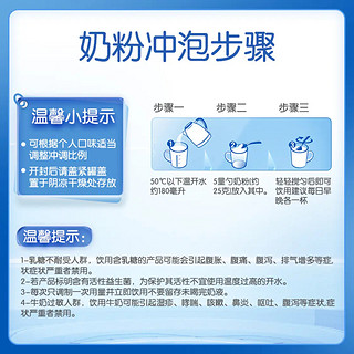 伊利欣活【许凯推荐】中老年多维高钙奶粉400g 年货 富硒益生菌 0蔗糖