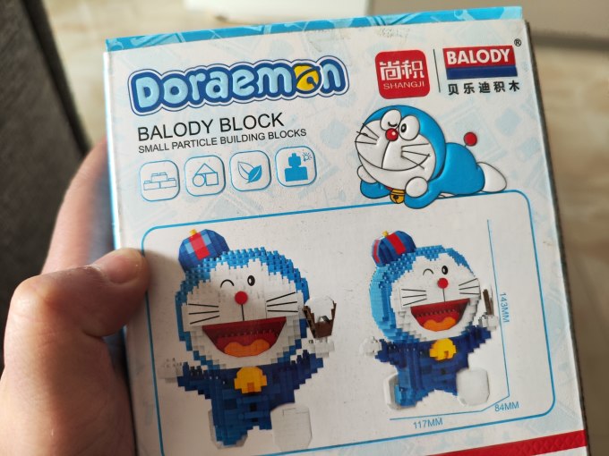 贝乐迪积木拼插积木
