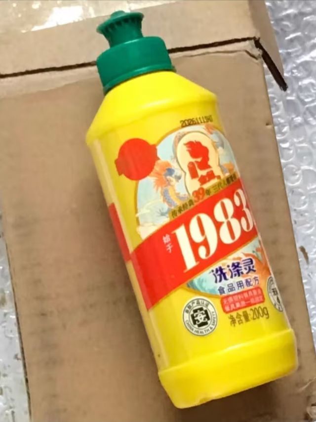 金鱼经典洗涤灵200g 食品级轻松去油不伤手 宿舍 迷你 便携装洗洁精