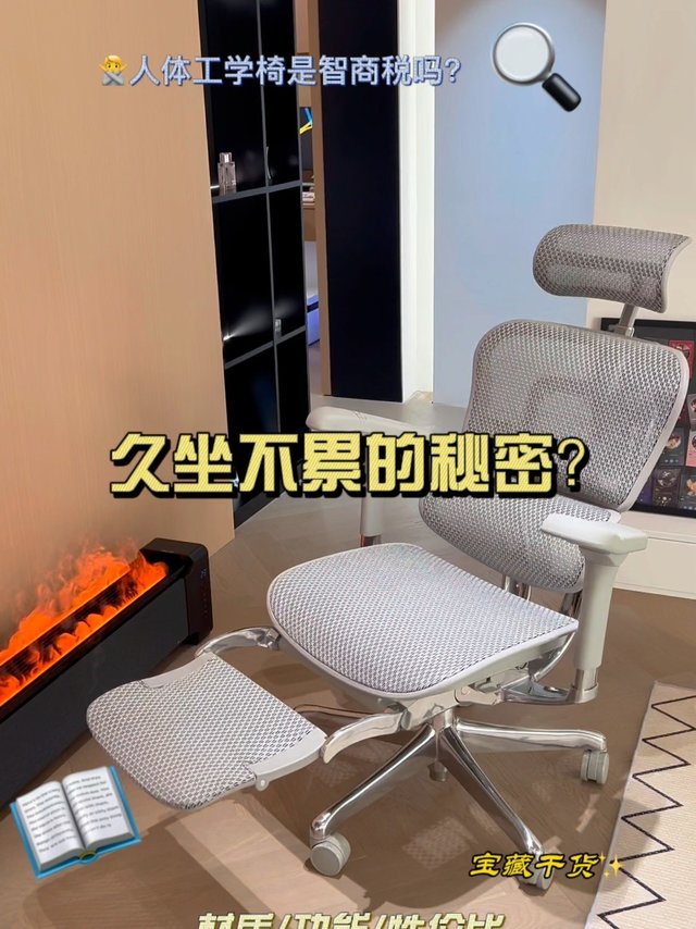 腰酸背痛因为它？