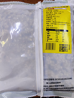 转盘时抽中1分钱钱包邮的惠寻糙米200g