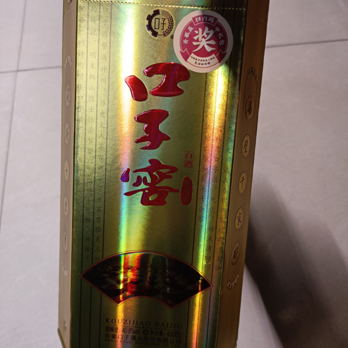口子窖白酒