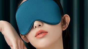 睡眠眼罩有助于我们睡个好觉