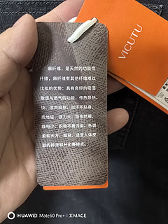 百来块的威可多牛仔裤