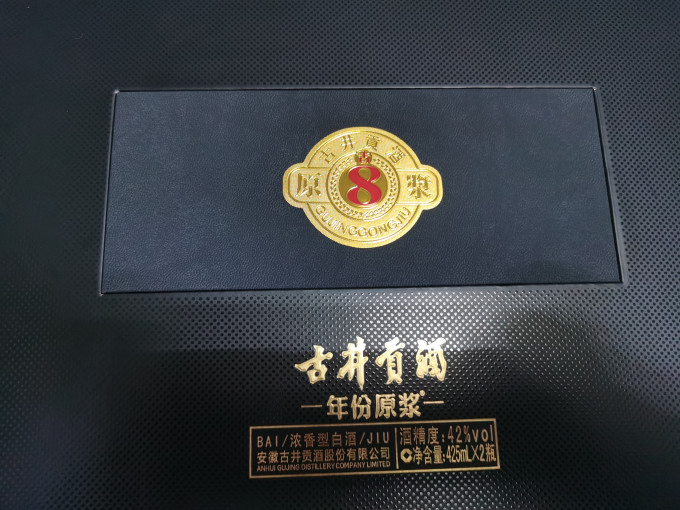 白酒