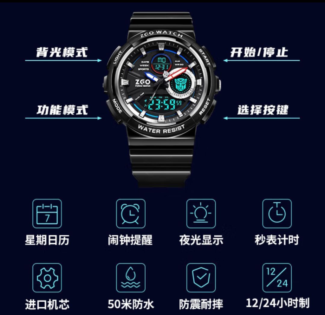 正港×变形金刚手表,炫酷来袭!