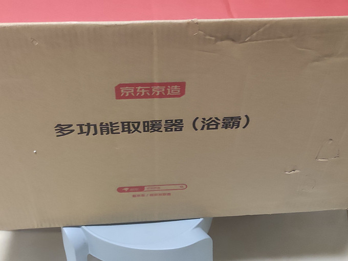 卫浴用品