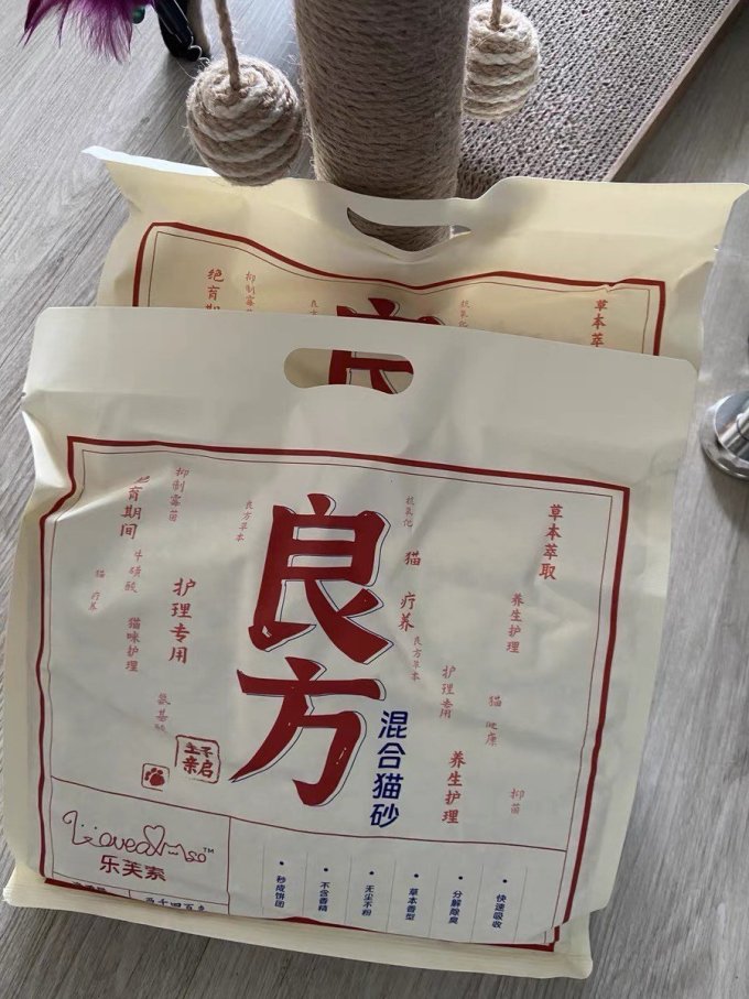 乐芙索猫砂