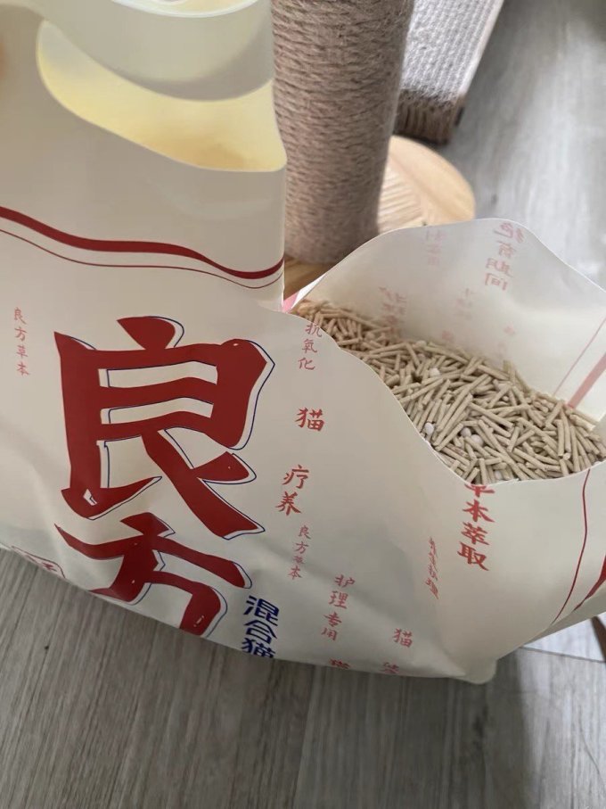 乐芙索猫砂