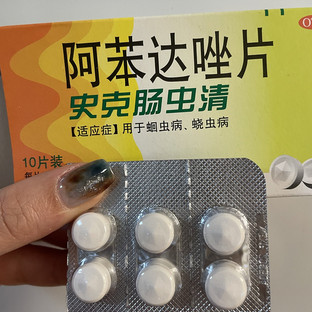 阿笨达唑片