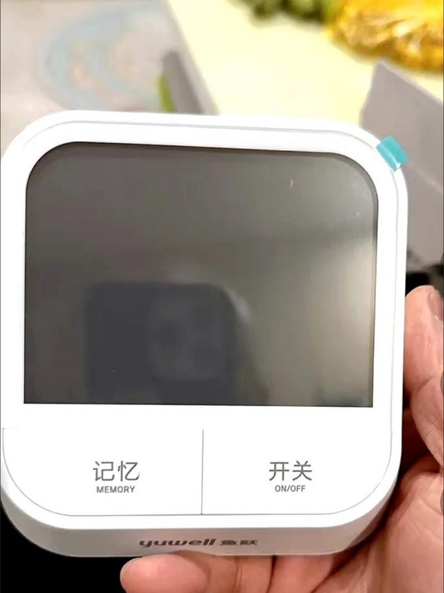 鱼跃(yuwell)【医用准级】家用电子血压计 血压仪 充电续航 语音播报 背光大屏 医用测血压测量仪