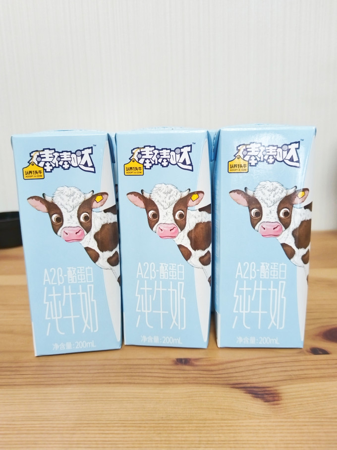 认养一头牛奶类制品