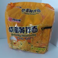很后悔这么晚才发现这款咸蛋黄拌面🍜