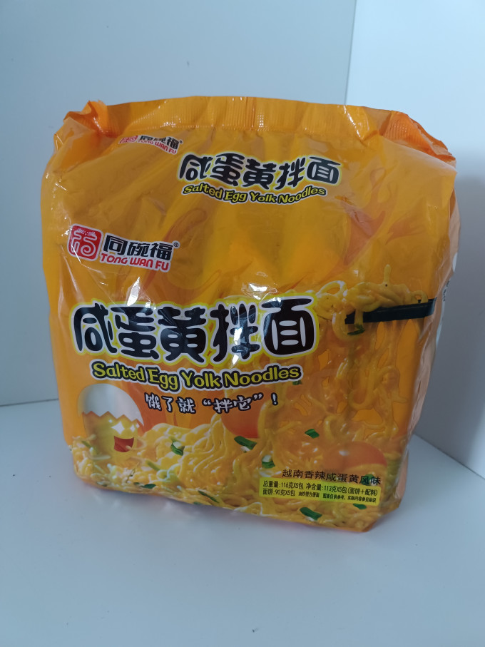 云山半方便面/粉