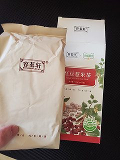 红豆薏米茶，冬天暖身体