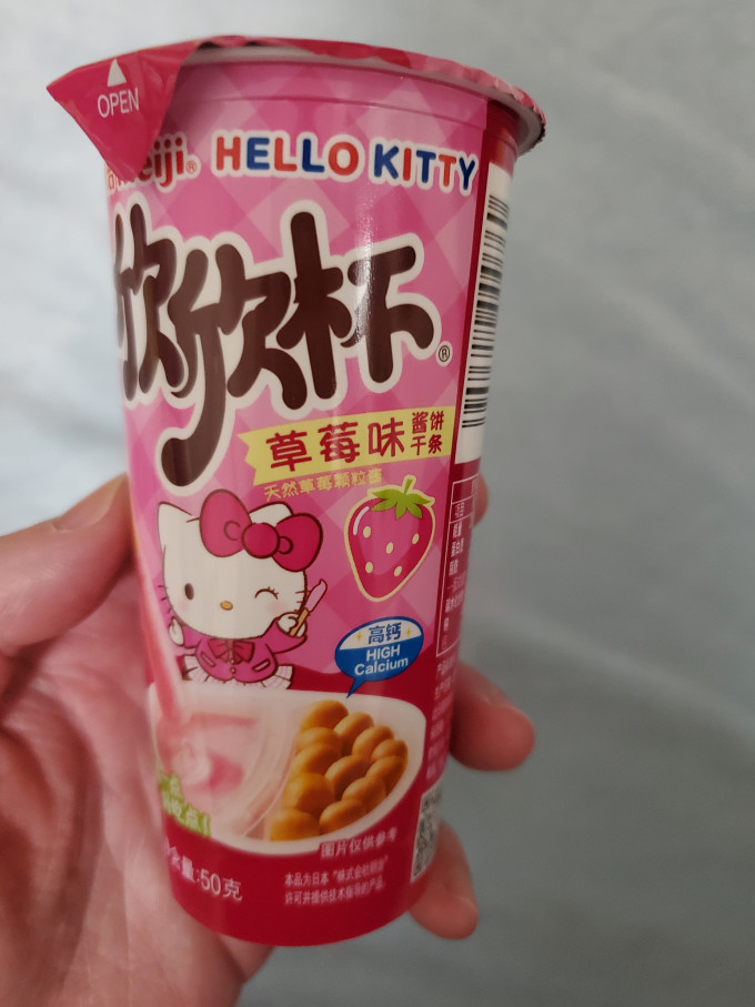 饼干糕点