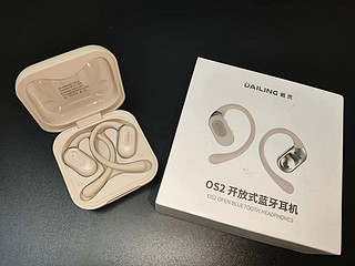 颜值与品质共存的戴灵DAILING OS2开放式蓝牙耳机