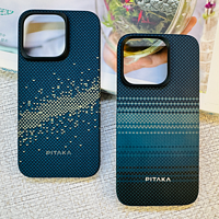 iPhone手机壳，首先PITAKA！三款PITAKA经典手机壳型号使用分享