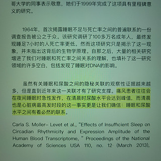 减少痛风发作最便宜的办法竟然是这个？