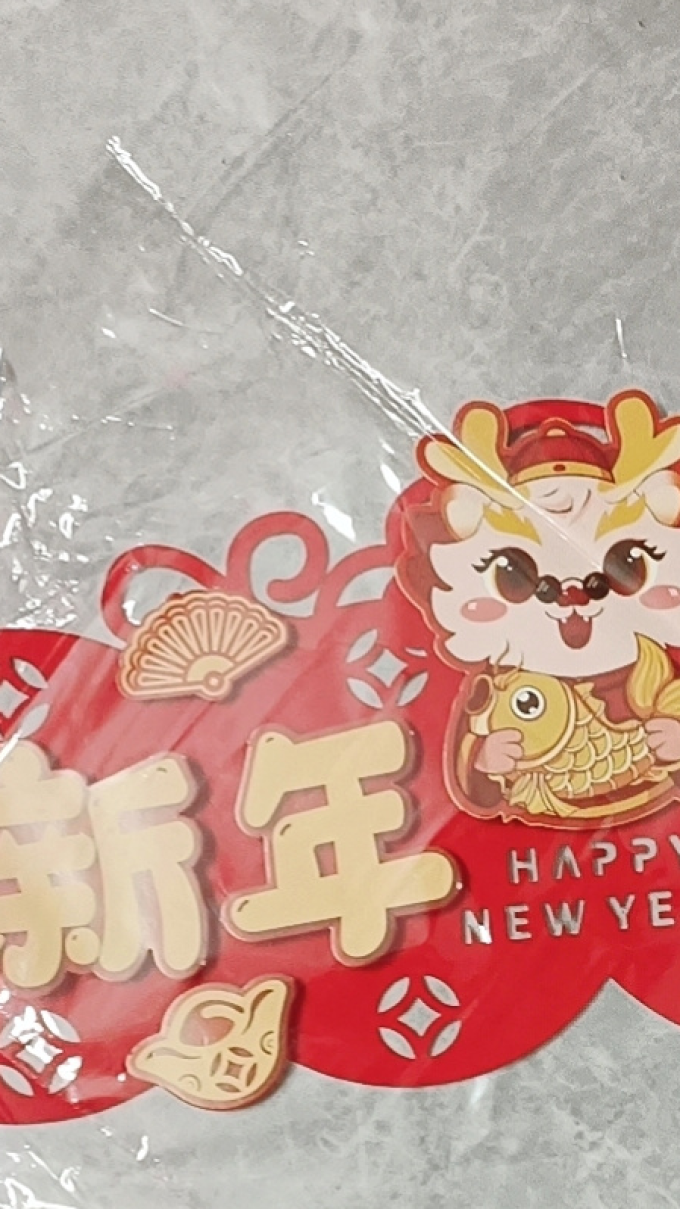 荣宝斋文房四宝