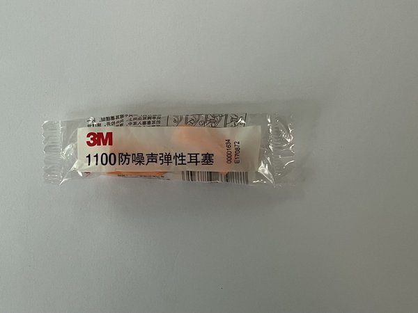 告别噪音，耳塞的神奇效果