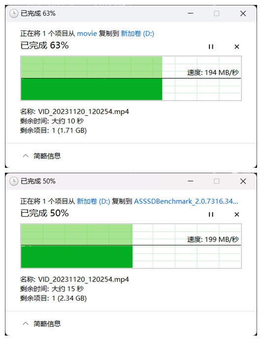 麦沃移动硬盘盒