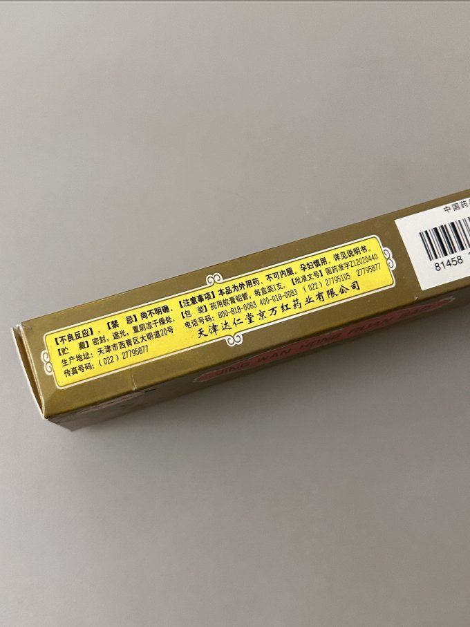 医用口罩