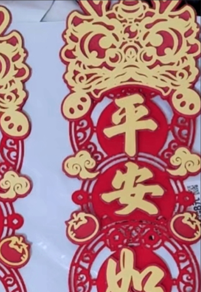 梓嘉福墙贴/装饰贴