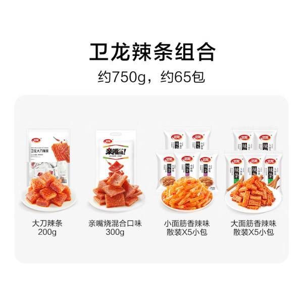 卫龙休闲食品