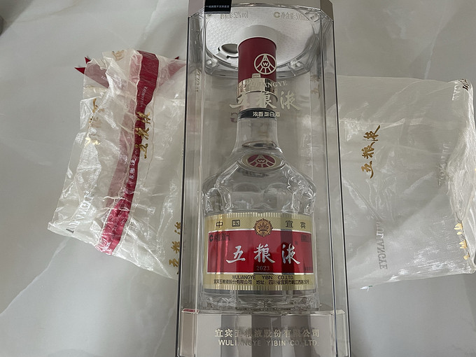 五粮液白酒