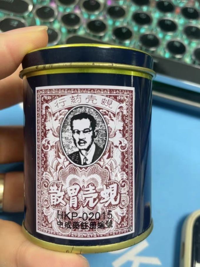 蚬壳胃散日常用药