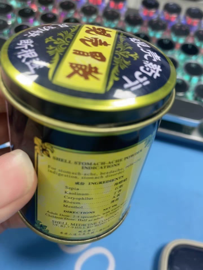 蚬壳胃散日常用药