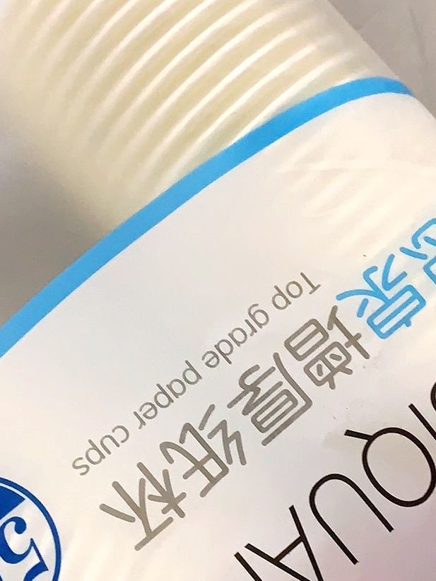 迎新年的杯子