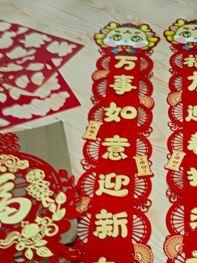 梓嘉福墙贴/装饰贴