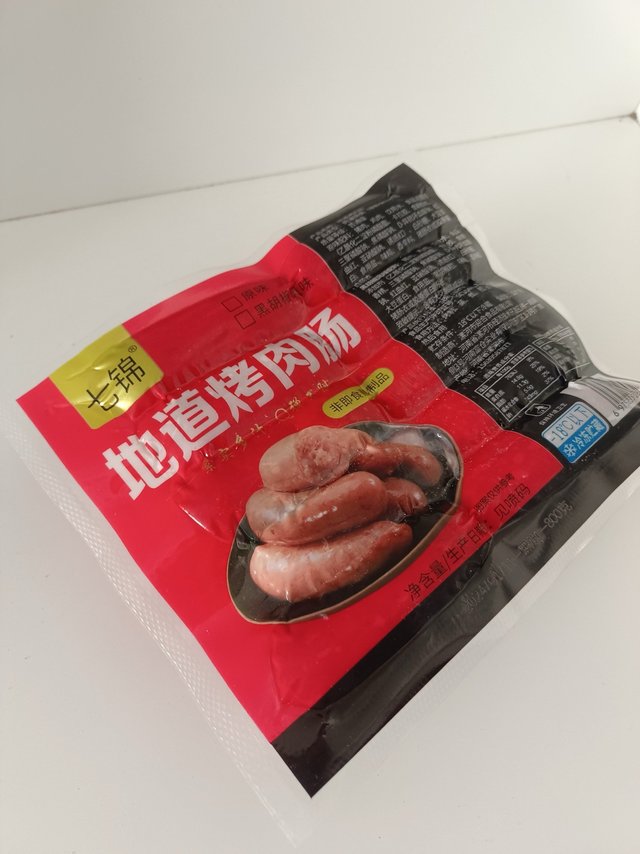 黑胡椒烤肉肠，周末实现烤肠🌭自由