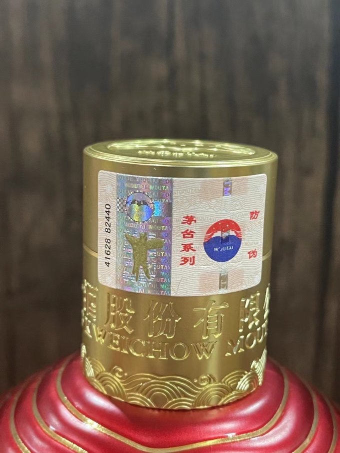 茅台白酒
