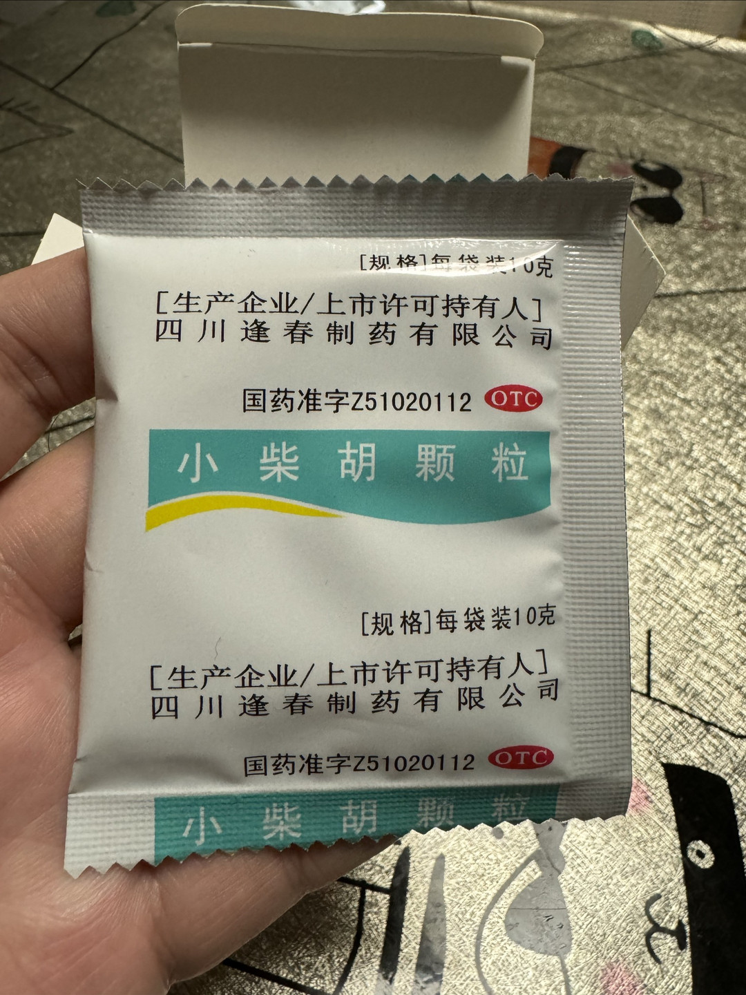 禾邦小柴胡颗粒图片