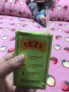 过年王老吉喝起来