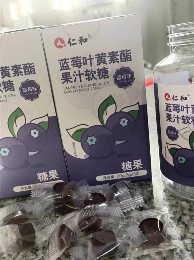 众久功能营养