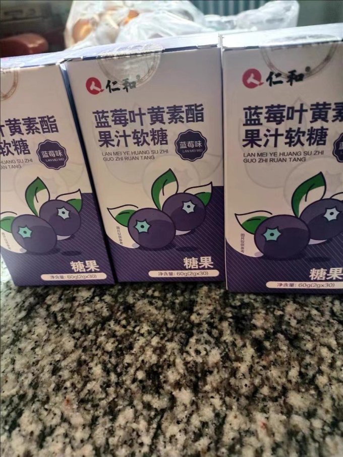 众久功能营养