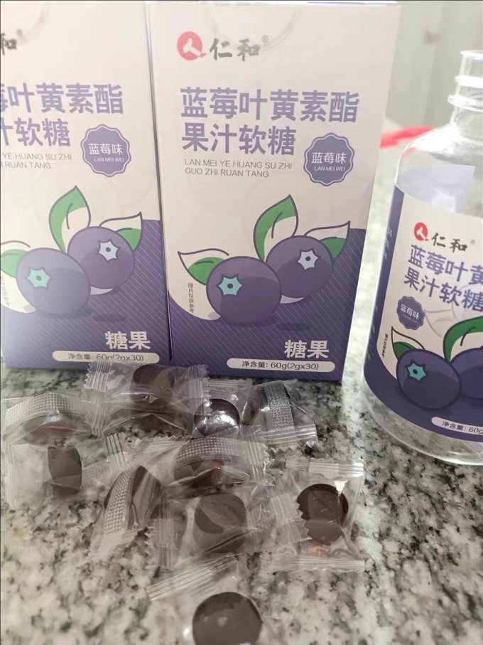众久功能营养