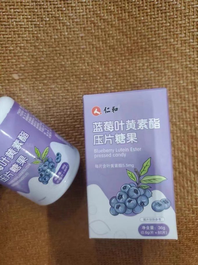 众久功能营养