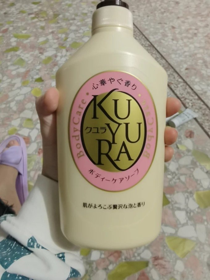 沐浴产品