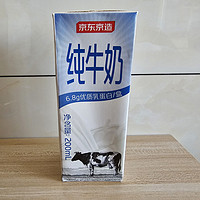 京东京造之牛奶🥛