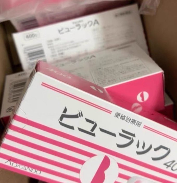 皇汉堂日常用药