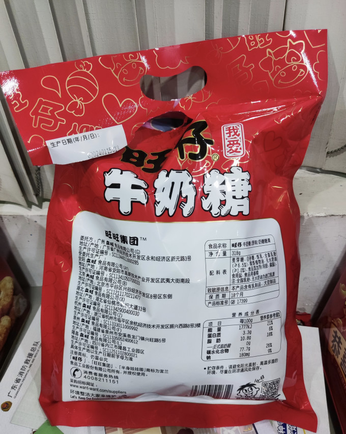 旺旺糖果巧克力