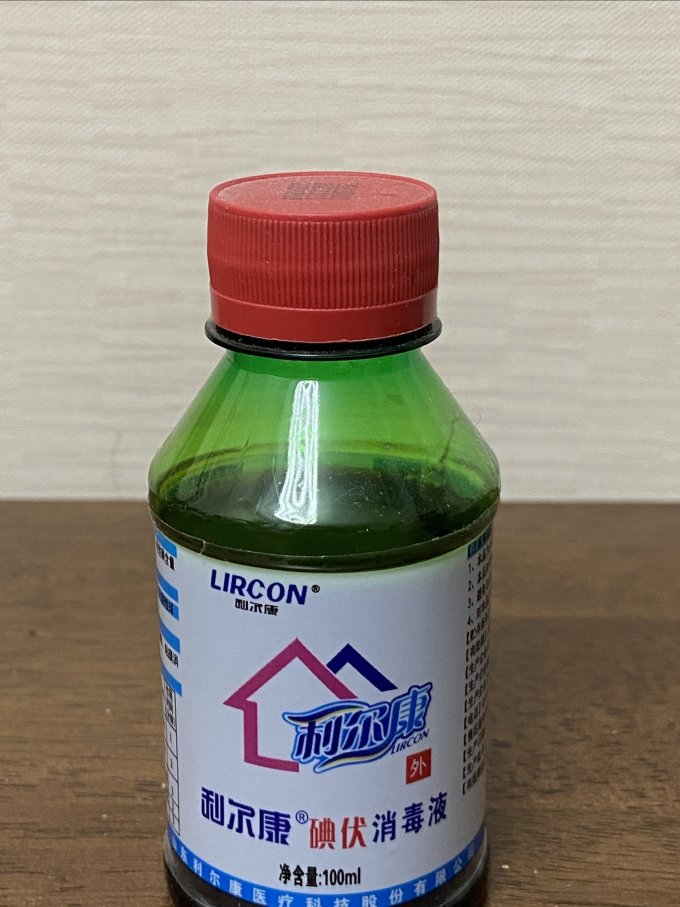 利尔康医药箱