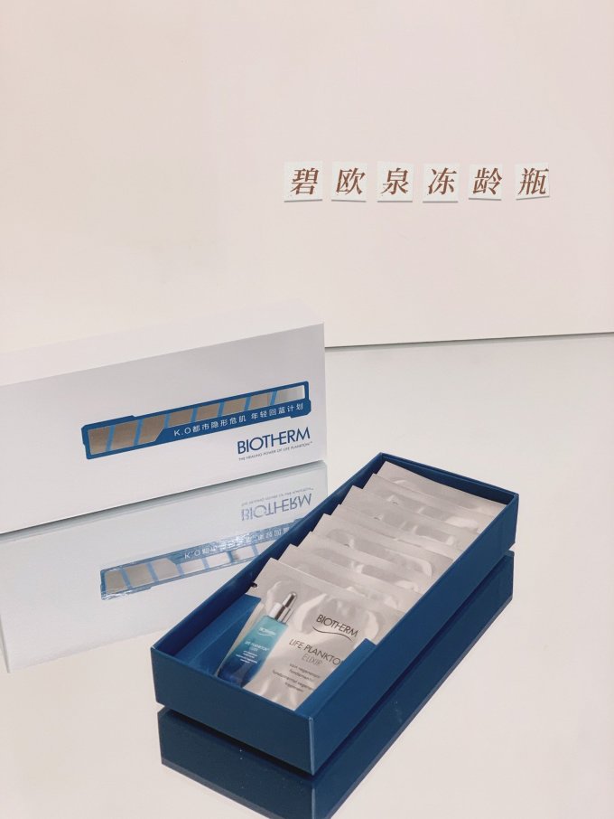 娇韵诗面霜