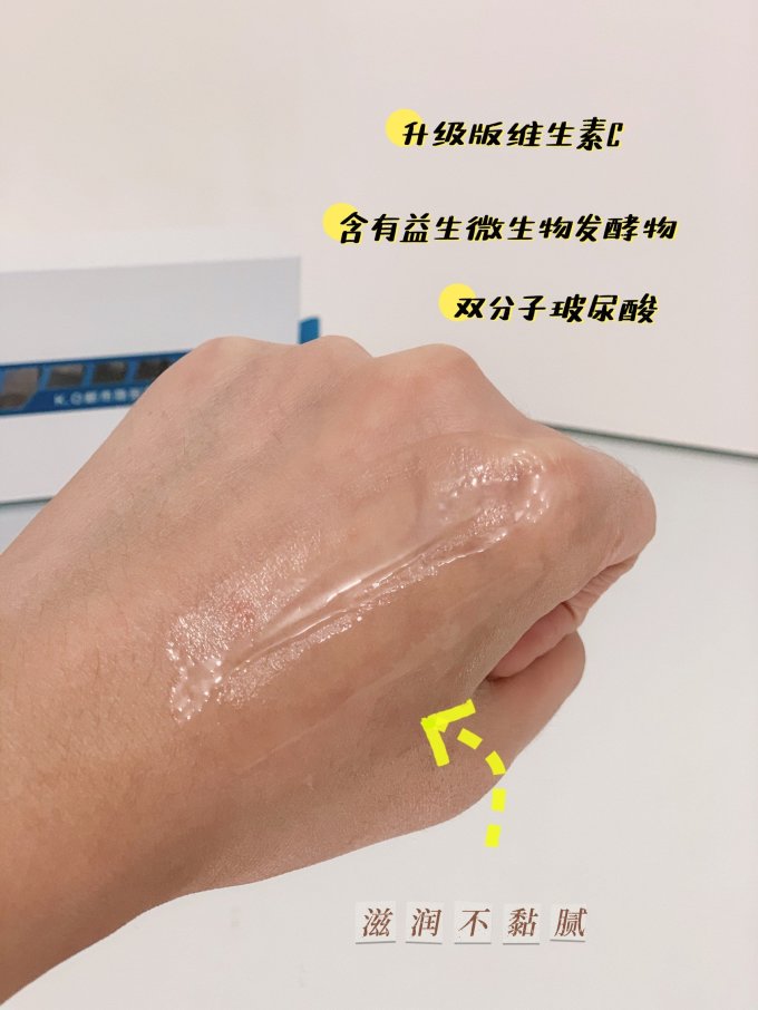 娇韵诗面霜